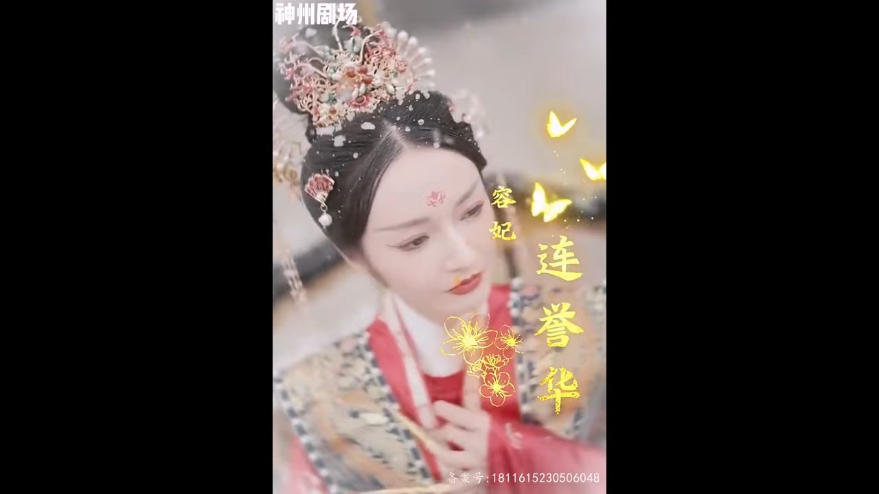 铜雀春深美人谋