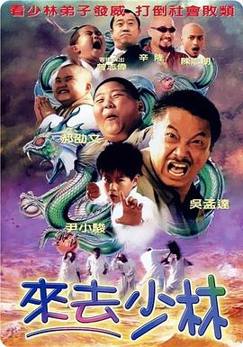 绝不放过你（2002）